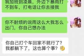 曲周市婚外情调查：什么事是夫妻住所选定权